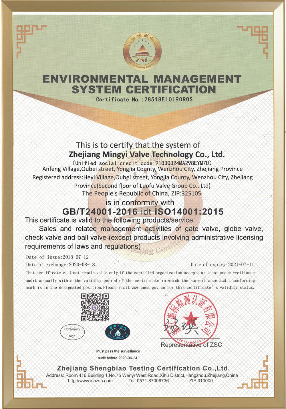 Certificate